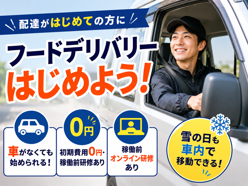 株式会社ネオアシストの求人・転職情報