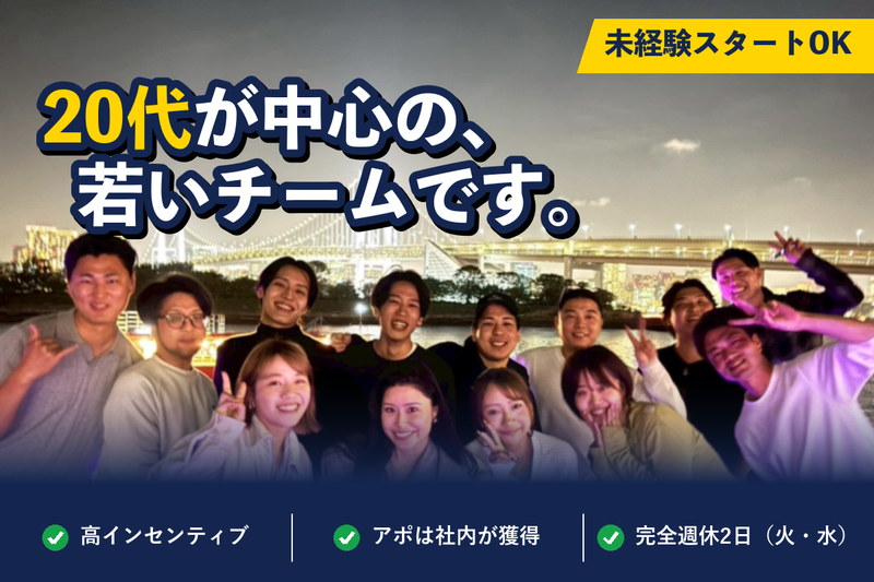 株式会社MaVie-0002の求人・転職情報