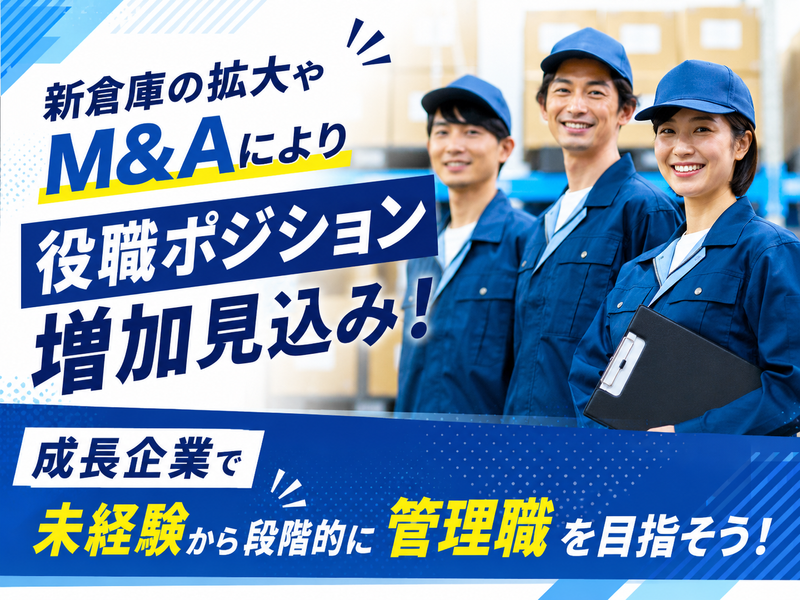 コントラクト株式会社の求人・転職情報