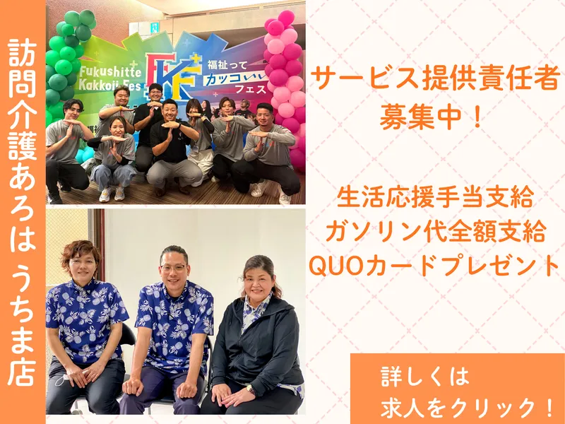 合同会社TAMIの求人・転職情報