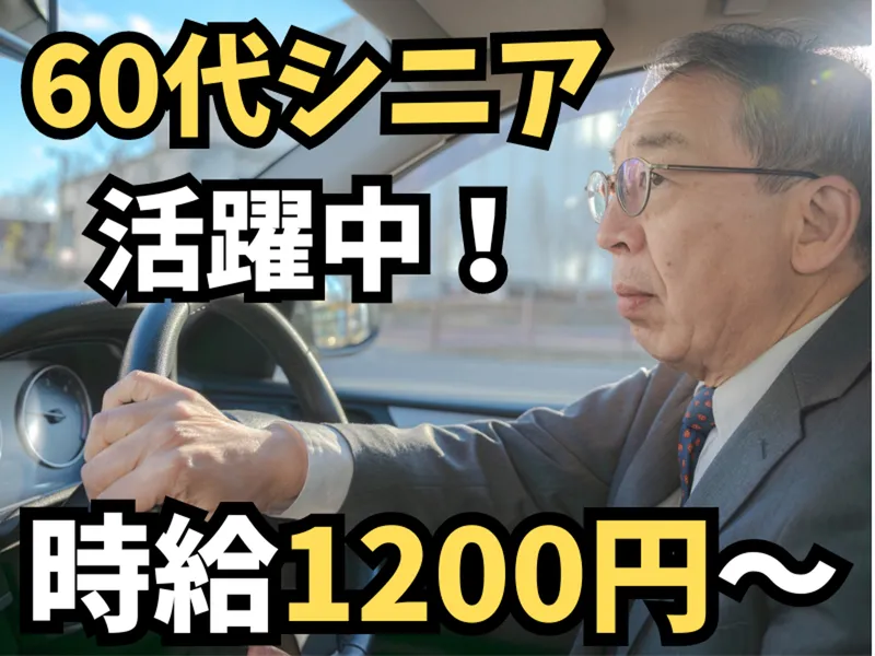 株式会社新生