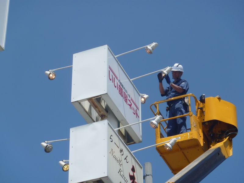 有限会社オチスタジオの求人・転職情報