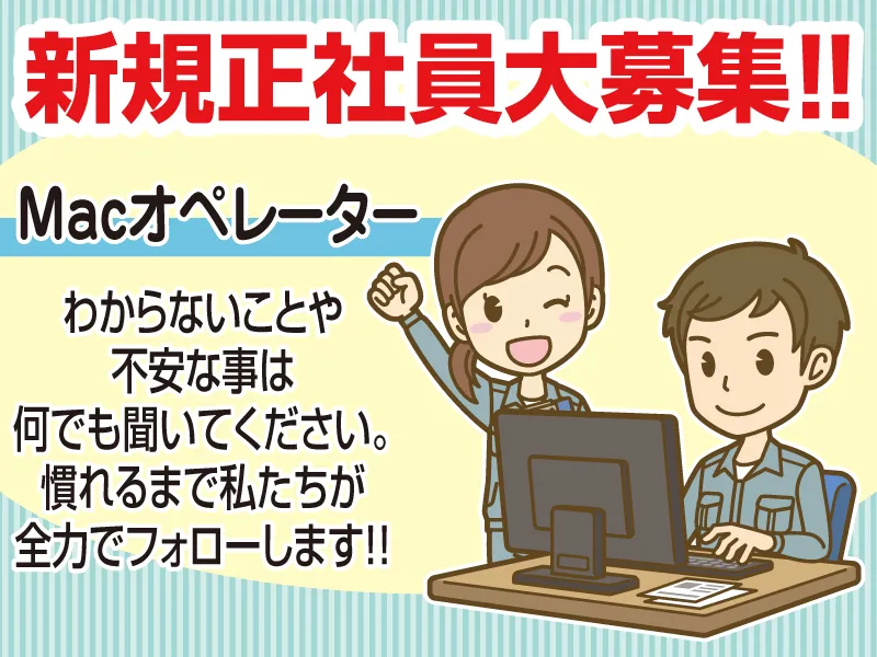 上西産業株式会社の求人・転職情報