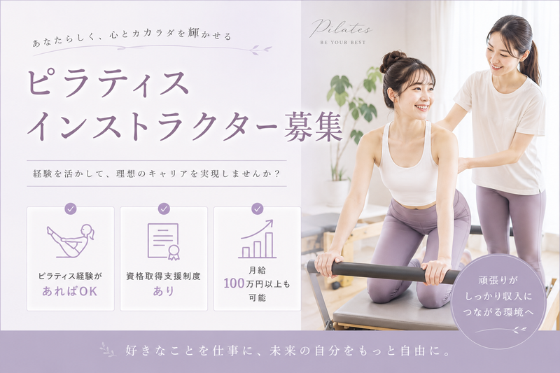 株式会社Ｎｅｘｔｒｕｓｔの求人・転職情報