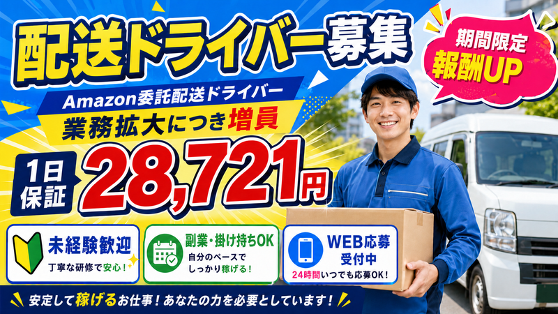 株式会社Groの求人・転職情報