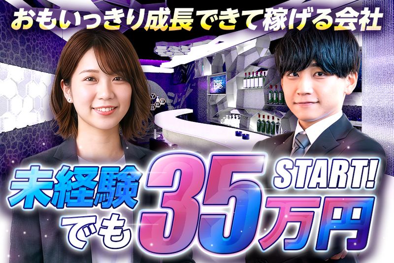 株式会社Ｔ＆Ｋの求人・転職情報