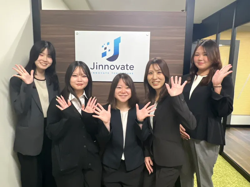 株式会社Jinnovateのアルバイト・バイト求人情報