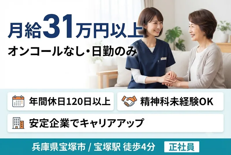 株式会社N・フィールドの求人・転職情報