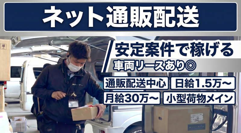 株式会社Ｍ．Ａ．Ｔ　ｔｒａｎｓｐｏｒｔの求人・転職情報