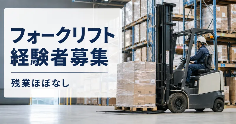 株式会社ズームアップ