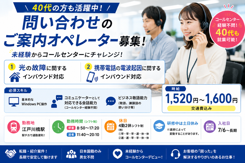 株式会社TETOTEの求人・転職情報
