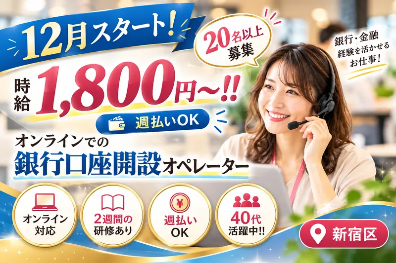 CCコミュニケーションズ株式会社のアルバイト・バイト求人情報