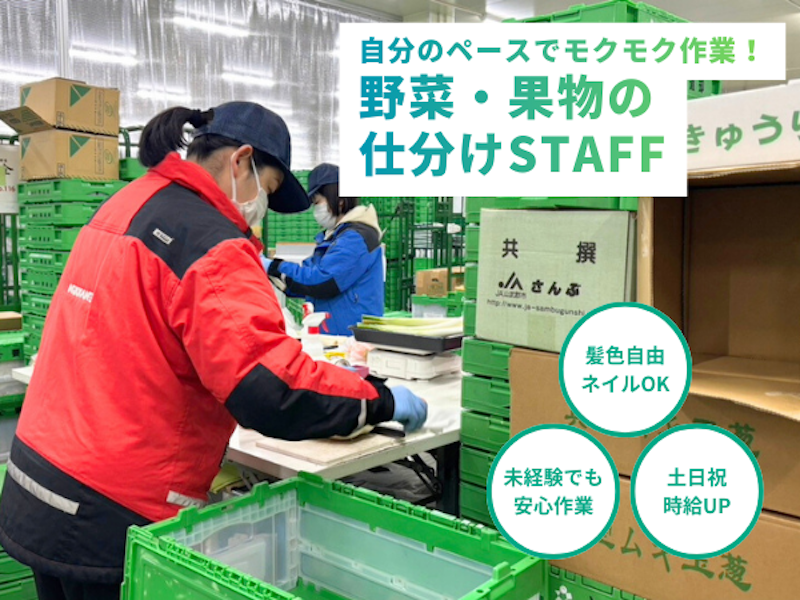 株式会社ATACO 畑全のアルバイト・バイト求人情報-12