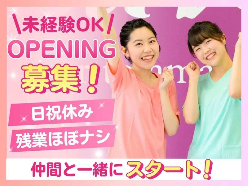 株式会社ふく富の求人・転職情報
