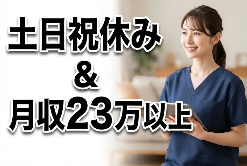 合同会社言の葉のアルバイト・バイト求人情報