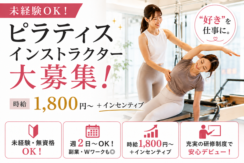 ＣＨＡＲＴ株式会社の求人・転職情報