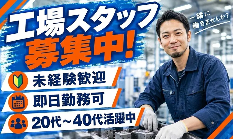 株式会社エーシーティの求人・転職情報