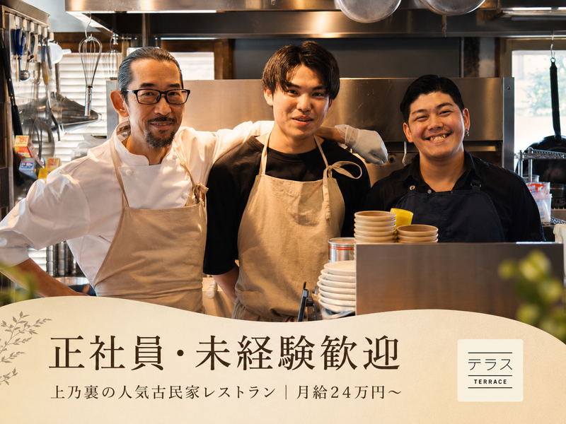 合同会社ユームス熊本の求人・転職情報