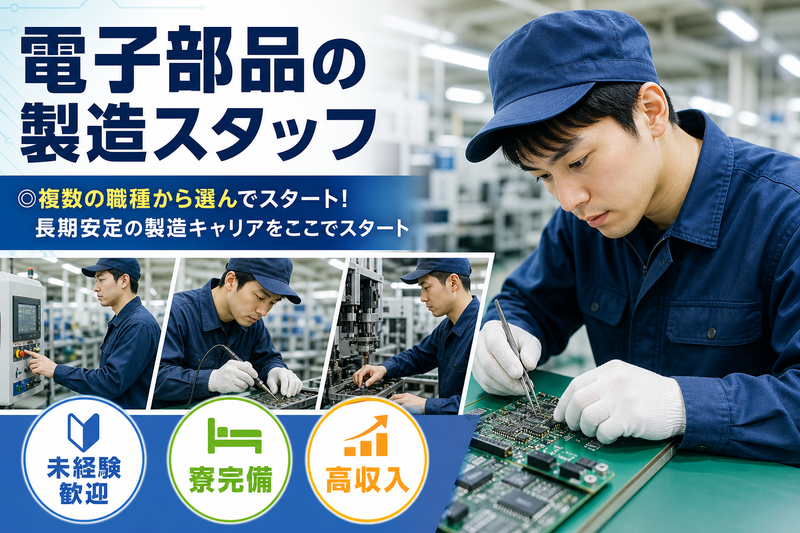 ReCareer株式会社  （渋谷支店）の求人・転職情報