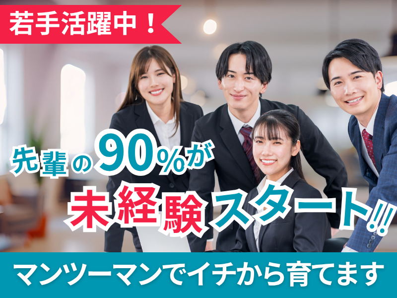 株式会社テレビウイークリー企画の求人・転職情報