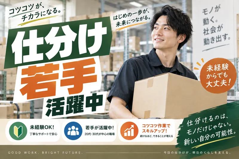 株式会社ティーエーの求人・転職情報