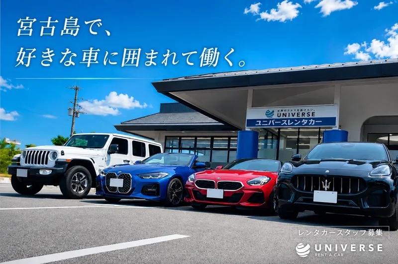 株式会社ネクステージの求人・転職情報