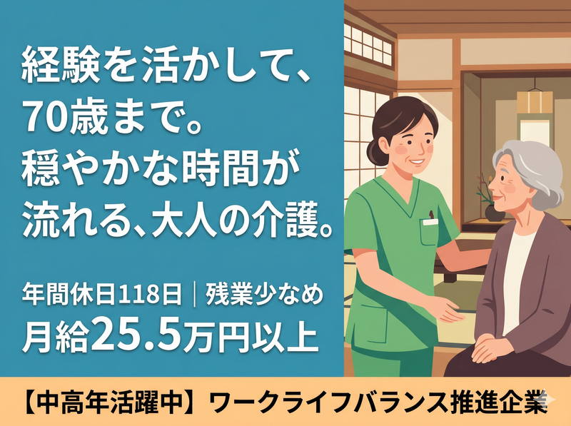 株式会社エリアサポートジャパンの求人・転職情報