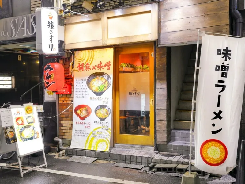 合同会社Ｆｏｒｗａｒｄ　ｂａｌｌの求人・転職情報
