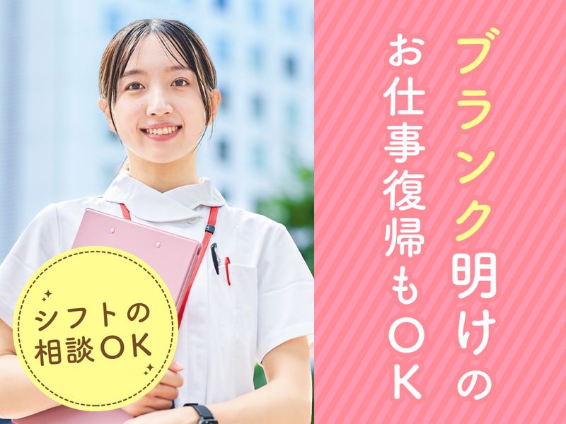 株式会社ヒューマンライン九州のアルバイト・バイト求人情報-02