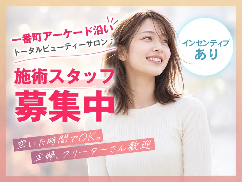 M Mondoのアルバイト・バイト求人情報