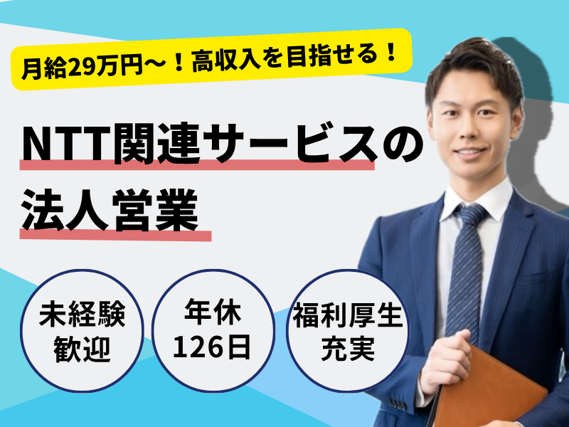 株式会社キャリアコールの求人・転職情報