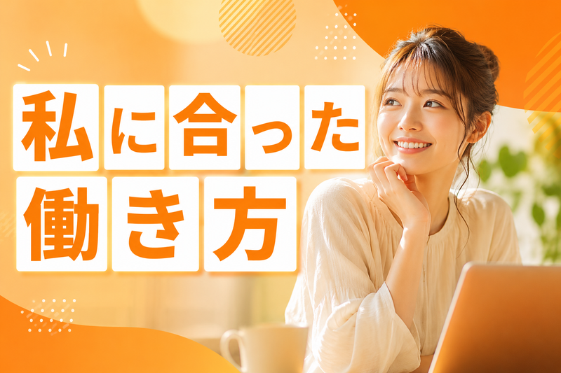 株式会社Crownの求人・転職情報