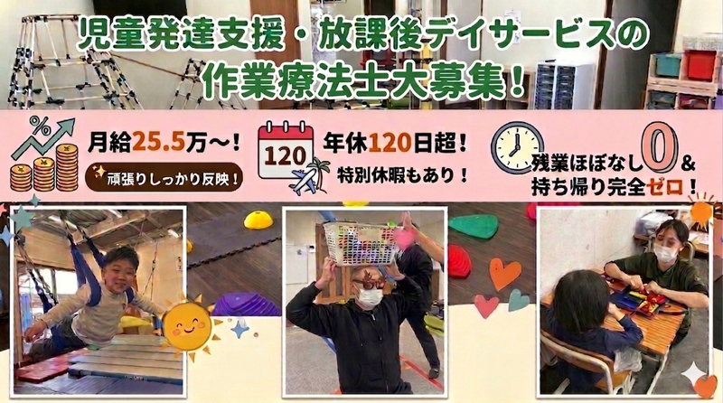 株式会社esqueの求人・転職情報