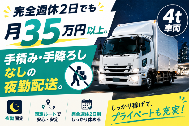 BAシステム株式会社