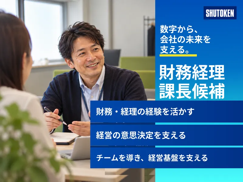 株式会社首都圏物流の求人・転職情報