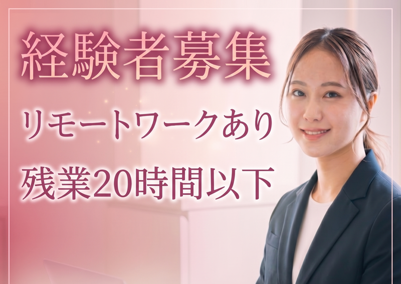 株式会社ティーネットジャパンの求人・転職情報