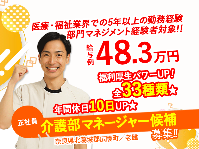 株式会社エイジエルの求人・転職情報
