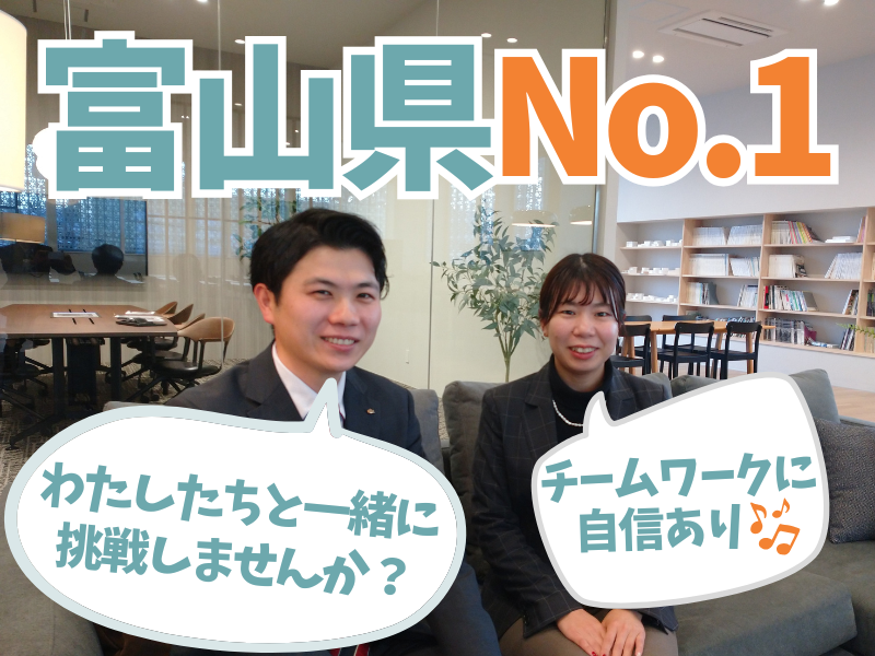 正栄産業株式会社の求人・転職情報