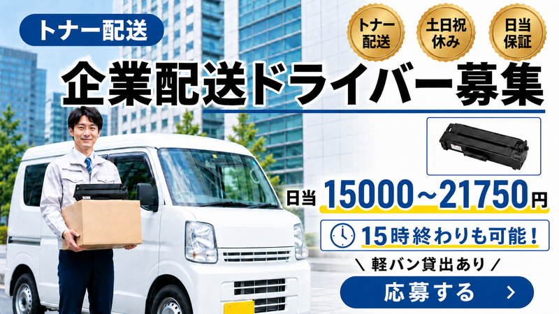 モバイルオーダーの求人・転職情報