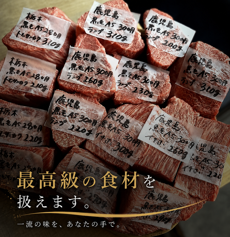 株式会社ＴＡＰＥＴＵＭの求人・転職情報