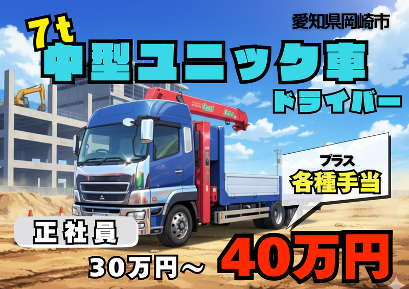 株式会社オービック/A077の求人・転職情報