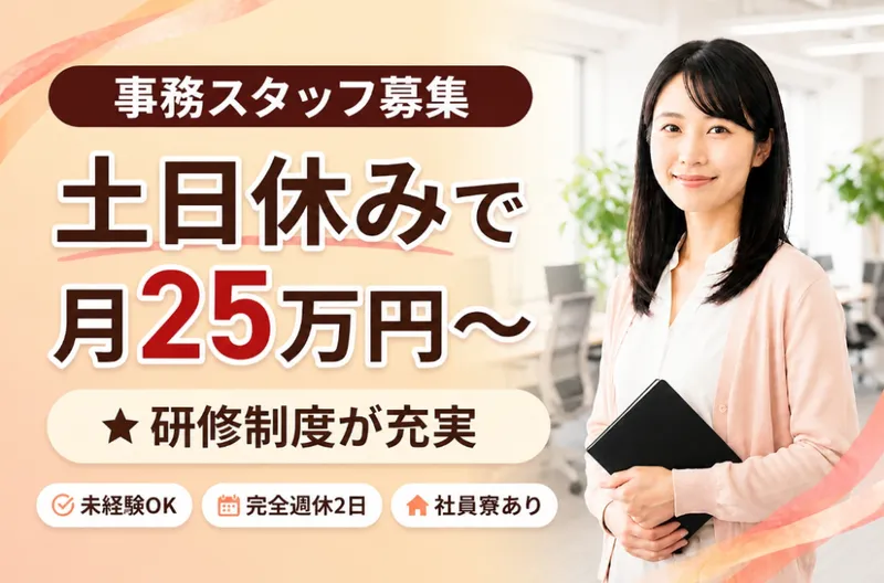 株式会社ベタフルの求人・転職情報