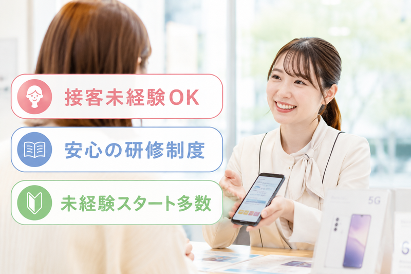 株式会社システムステーションの求人・転職情報