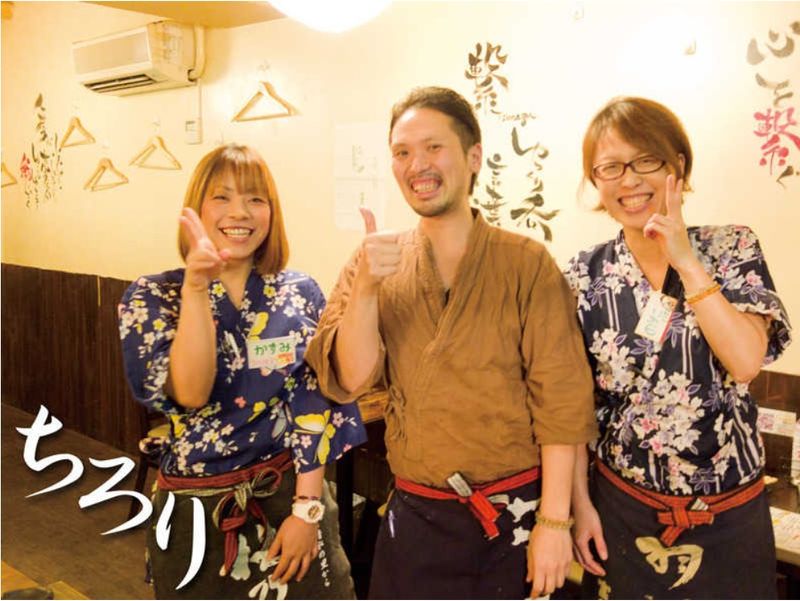 スタンド豆魚の求人・転職情報