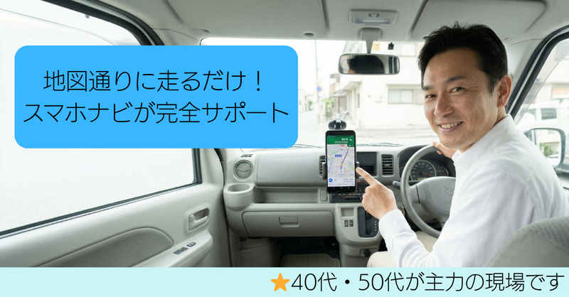 株式会社LTRの求人・転職情報