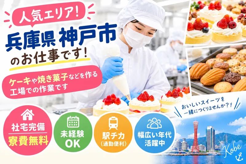 合同会社Full　Houseの求人・転職情報