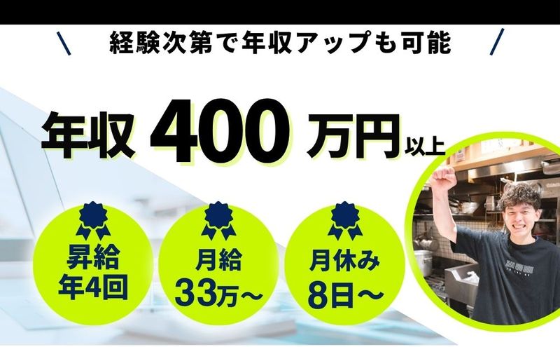 株式会社オーゼットカンパニー-0002の求人・転職情報