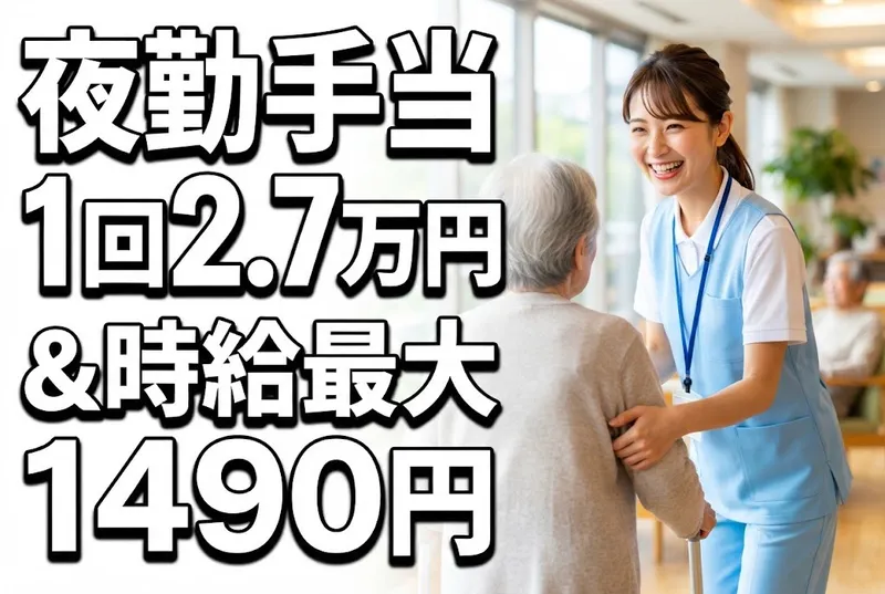 株式会社ALKUのアルバイト・バイト求人情報