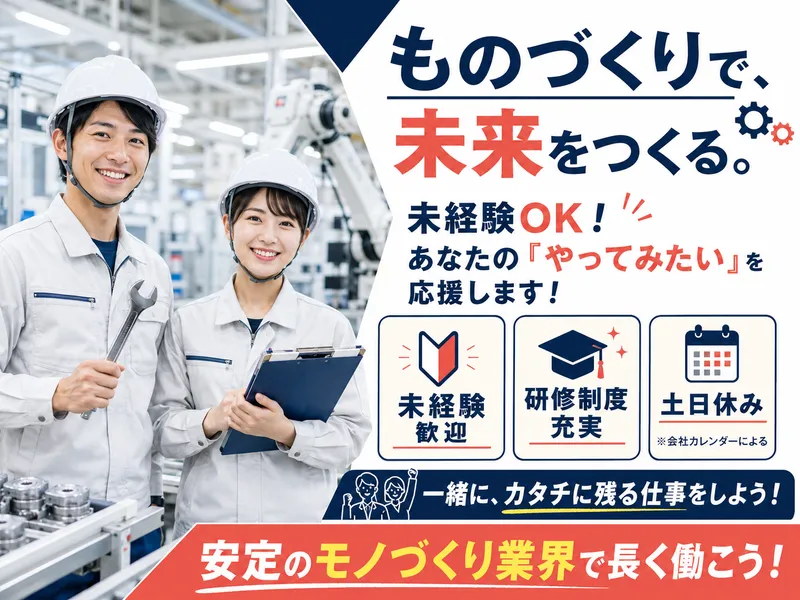 株式会社レバブリッジの求人・転職情報