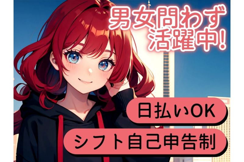 株式会社アルミラ